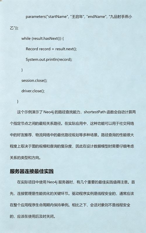 neo4j作为原生图数据库,用节点,关系和属性存储数据,超适合处理冈杂
