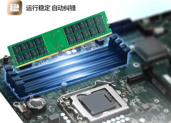 该服务器还拥有4个ddr4内存插槽,更高支持128g内存,为大规模数据存储