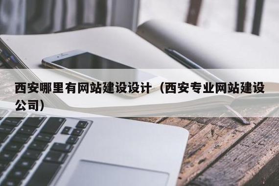 网站优化,营销策划,网站策划,网站运营,企业形象策划,平面设计,数据处